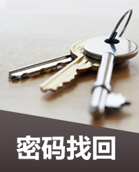 大班台